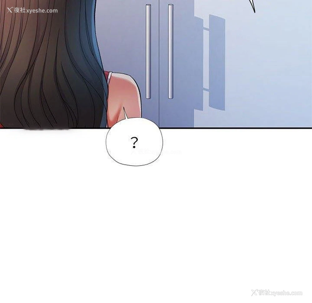 108P - 可以爱你吗