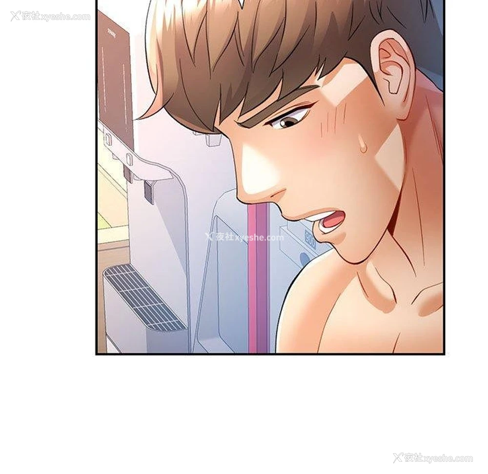 113P - 可以爱你吗