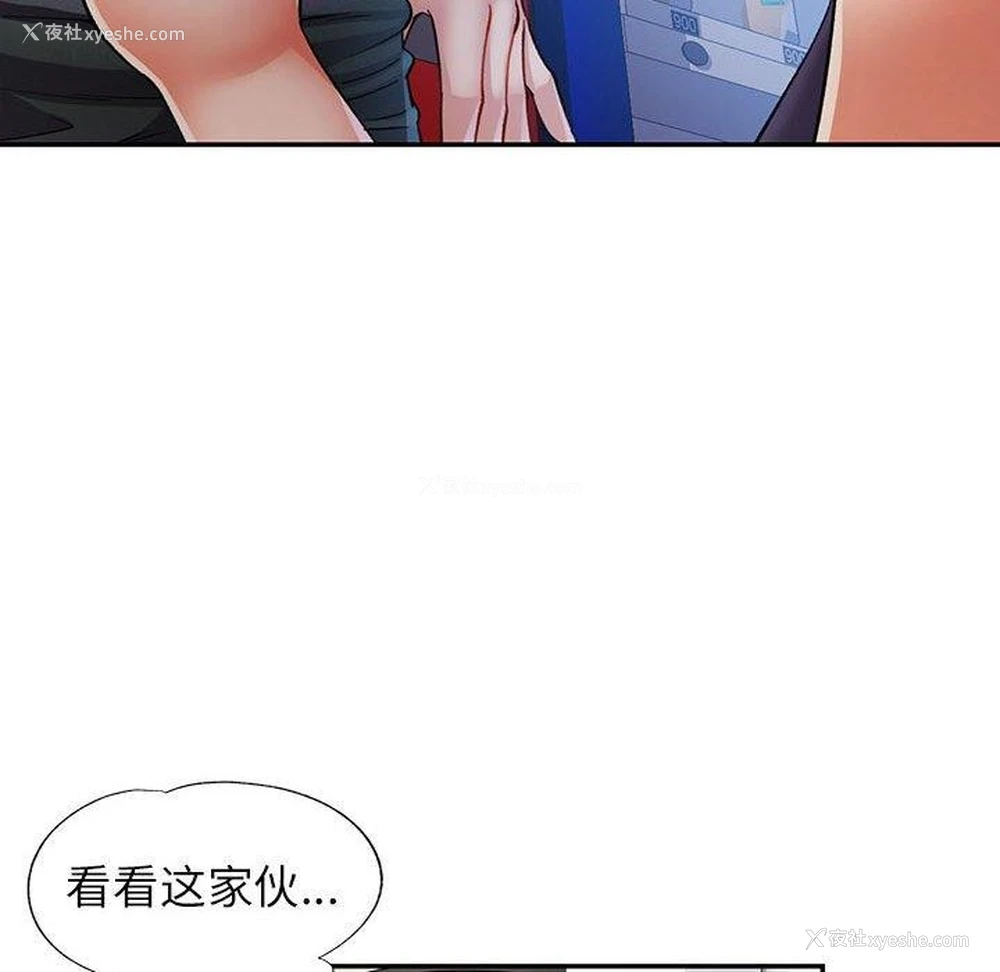 125P - 可以爱你吗