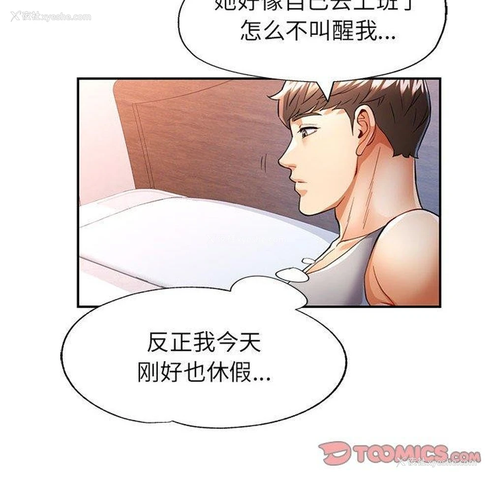15P - 可以爱你吗