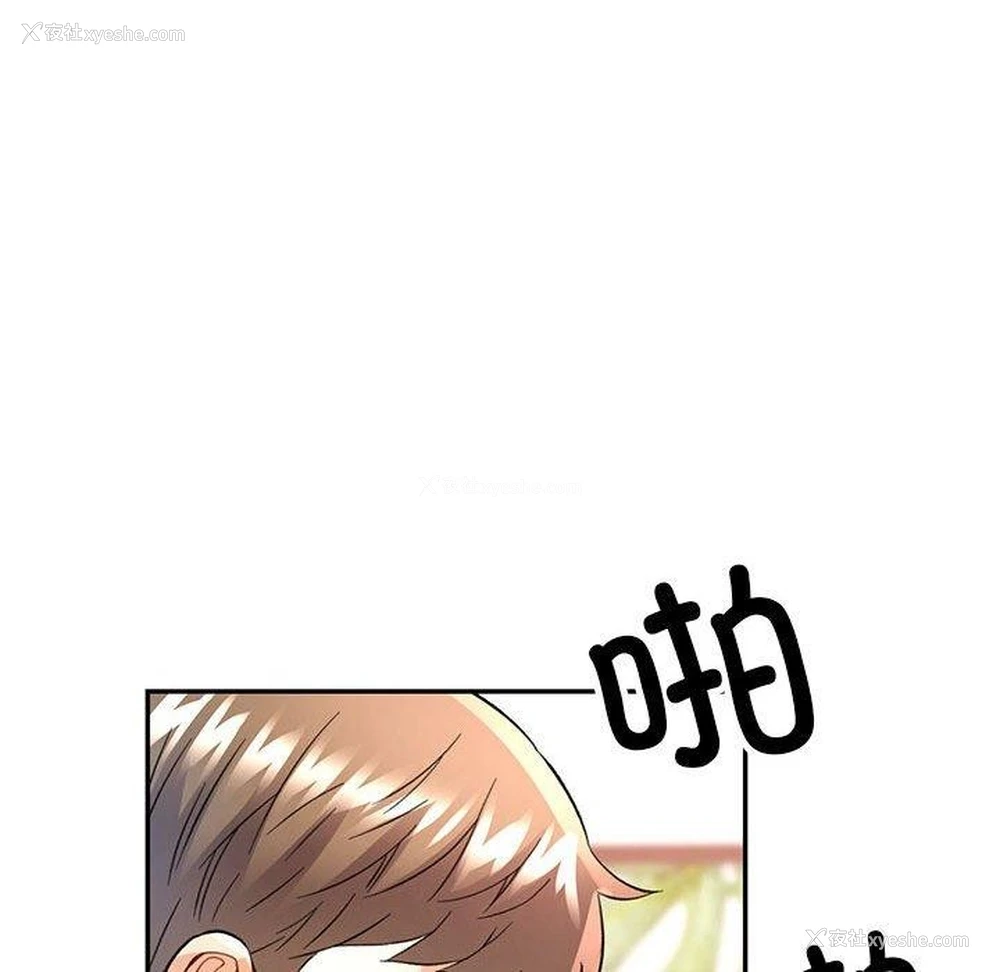 19P - 可以爱你吗