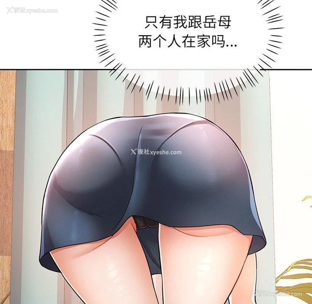 25P - 可以爱你吗