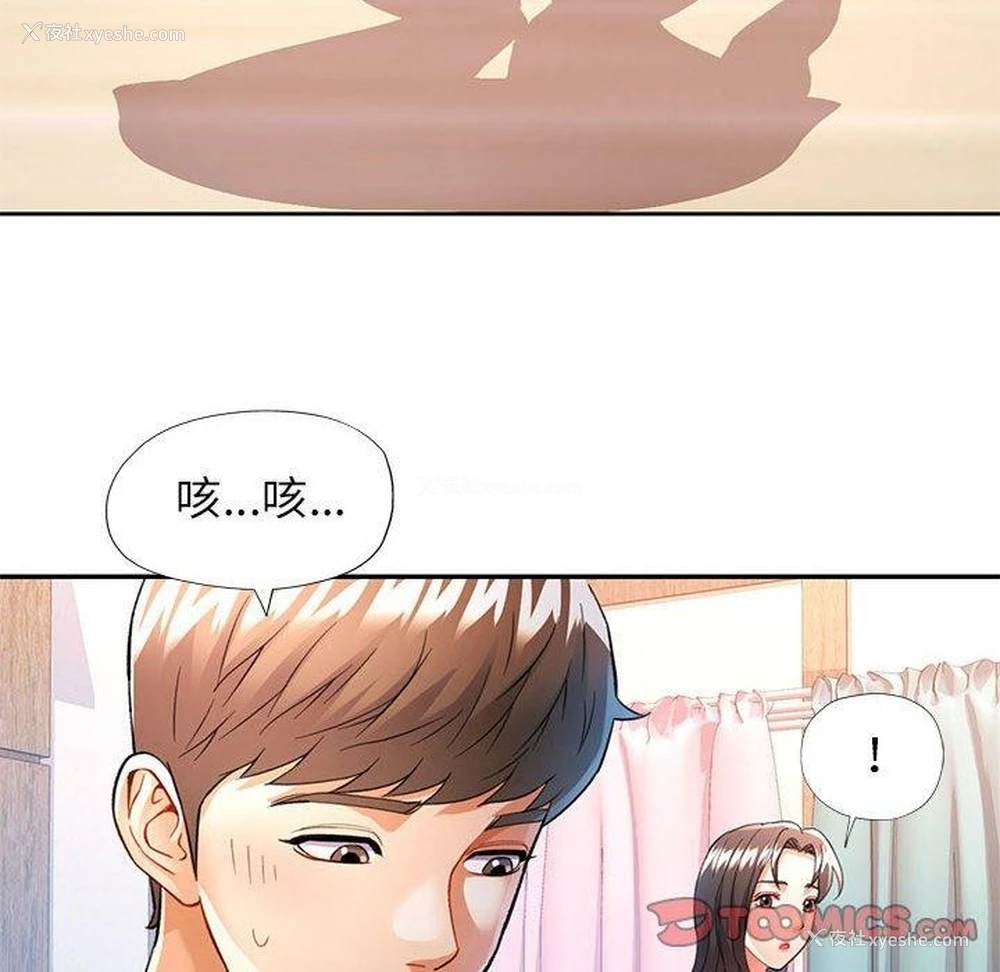 27P - 可以爱你吗