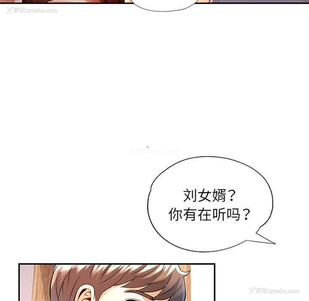 38P - 可以爱你吗