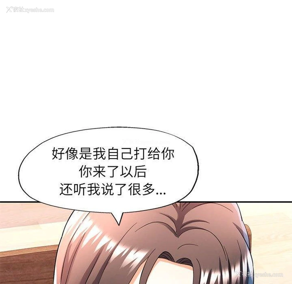 44P - 可以爱你吗