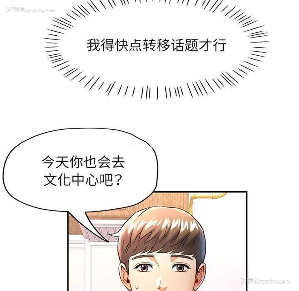 56P - 可以爱你吗