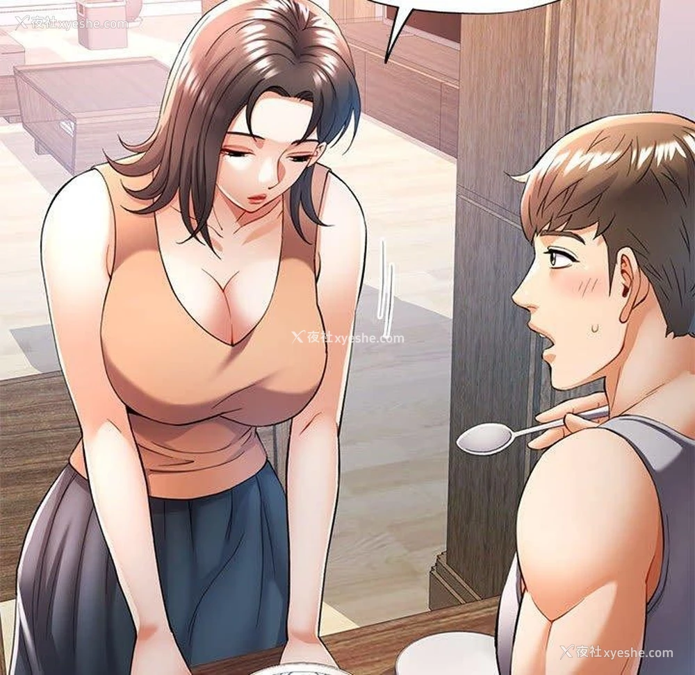 59P - 可以爱你吗