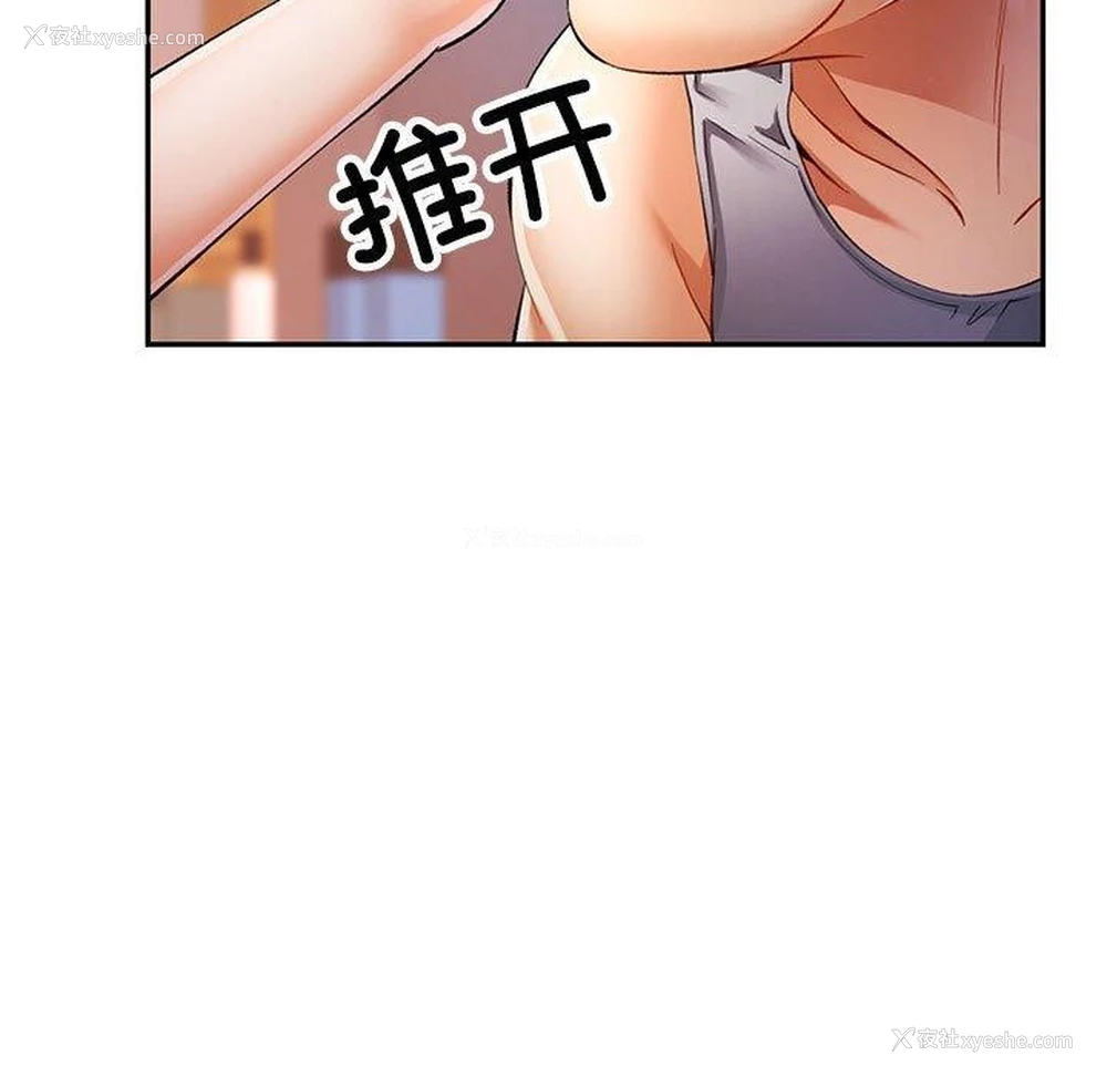 5P - 可以爱你吗