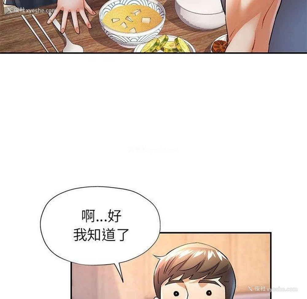 60P - 可以爱你吗