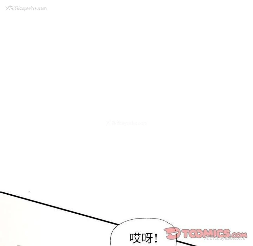 63P - 可以爱你吗