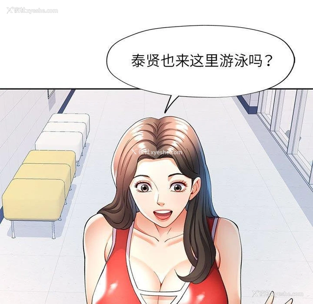 66P - 可以爱你吗