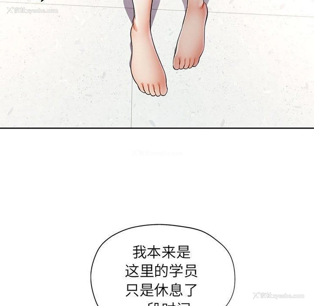 68P - 可以爱你吗