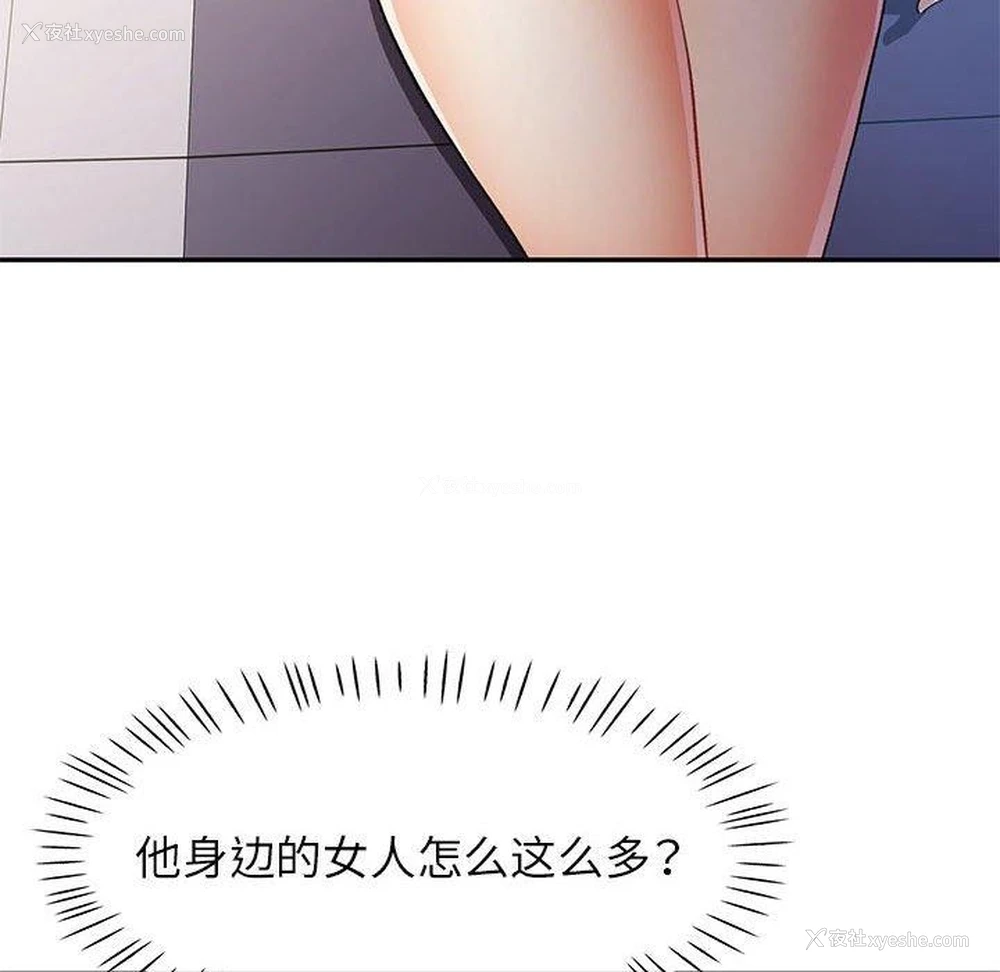 73P - 可以爱你吗