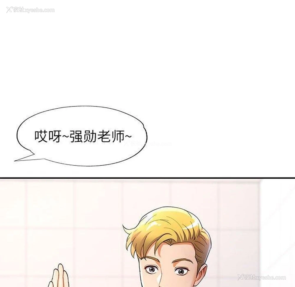 84P - 可以爱你吗