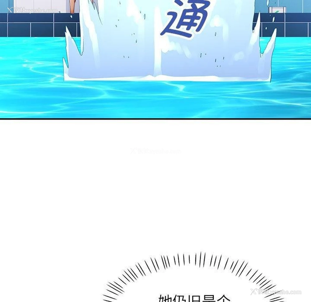 96P - 可以爱你吗