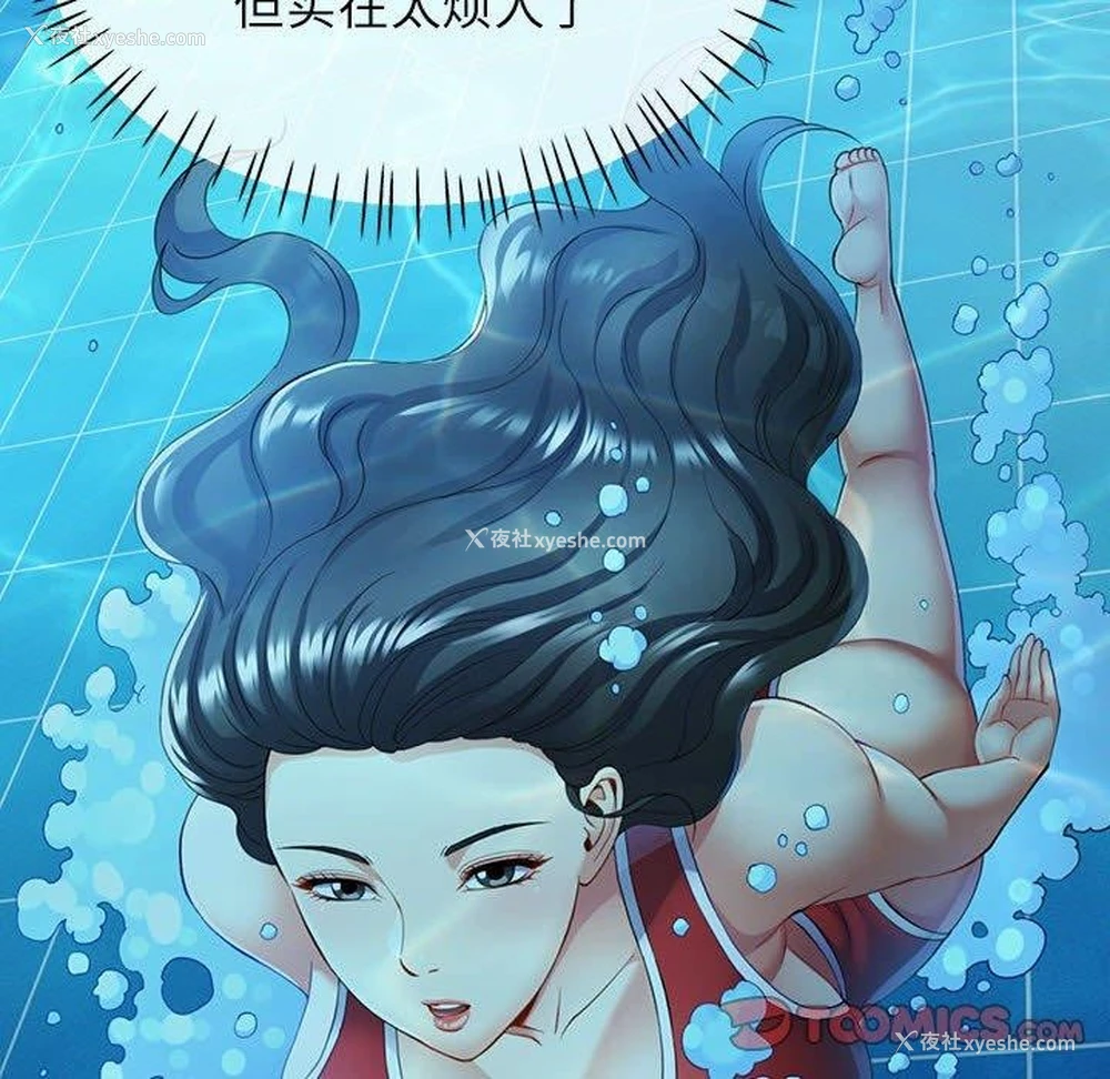 99P - 可以爱你吗