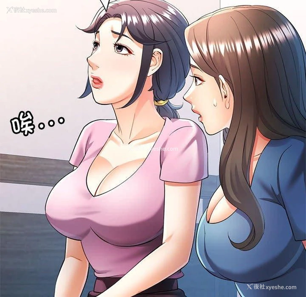 101P - 可以爱你吗