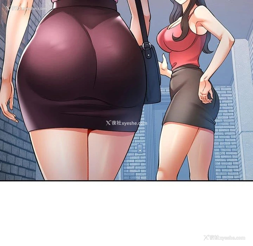 114P - 可以爱你吗