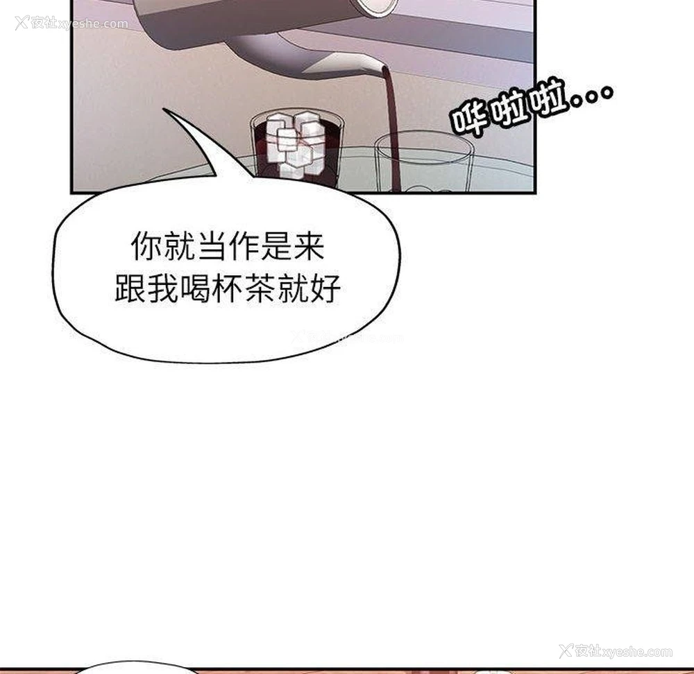 116P - 可以爱你吗