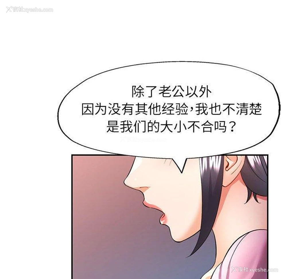 120P - 可以爱你吗