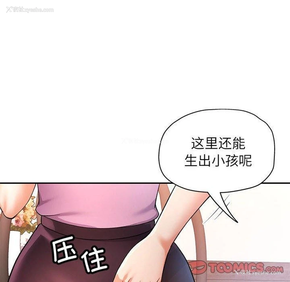 123P - 可以爱你吗