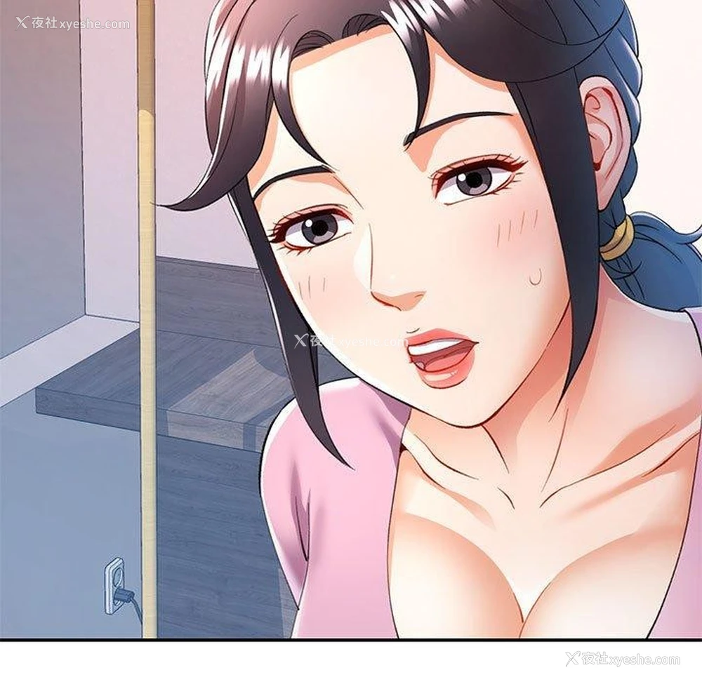 128P - 可以爱你吗