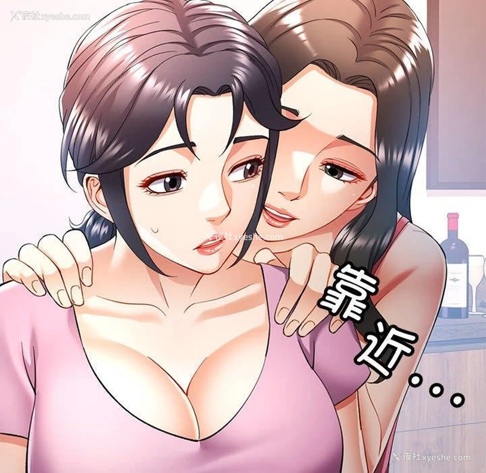 133P - 可以爱你吗