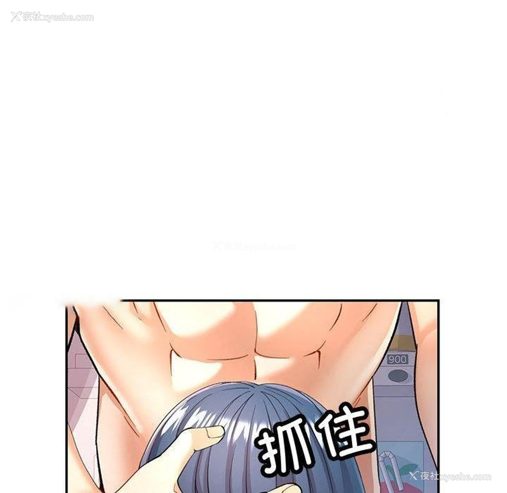 18P - 可以爱你吗