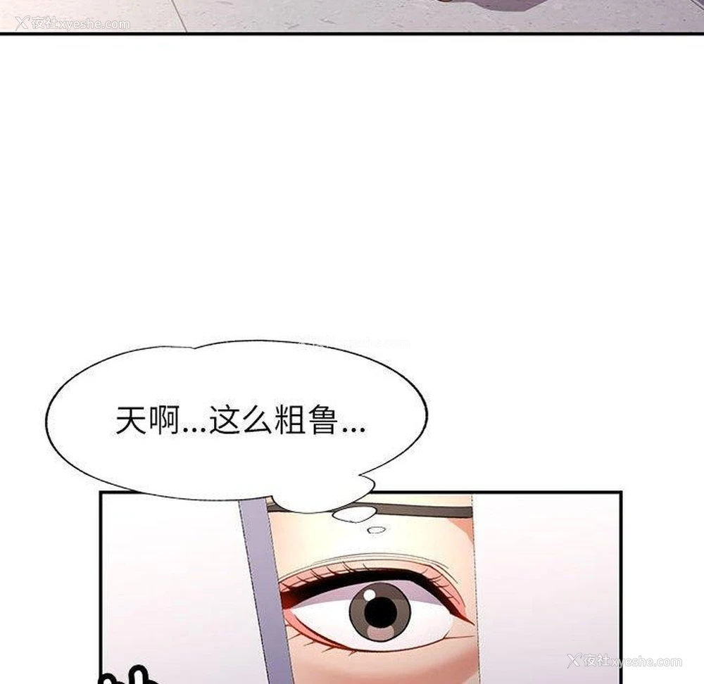 22P - 可以爱你吗