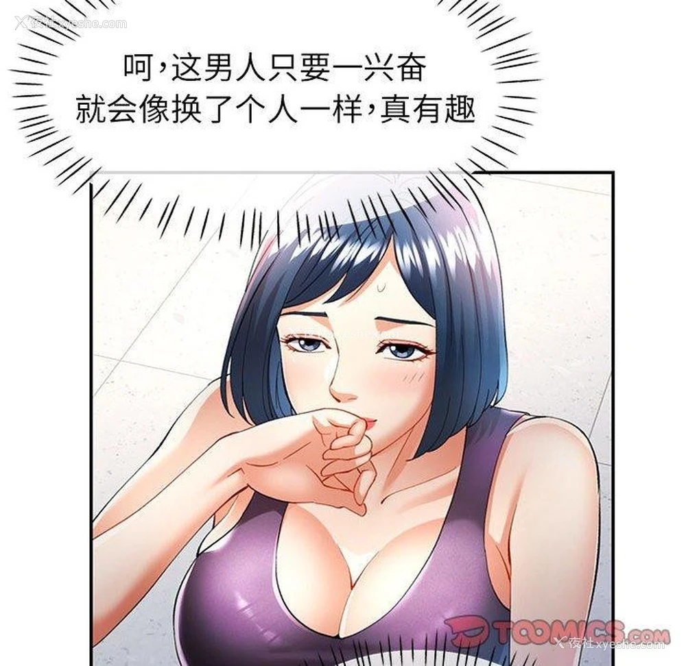 27P - 可以爱你吗