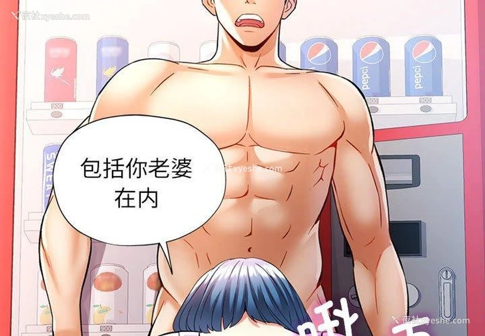 2P - 可以爱你吗