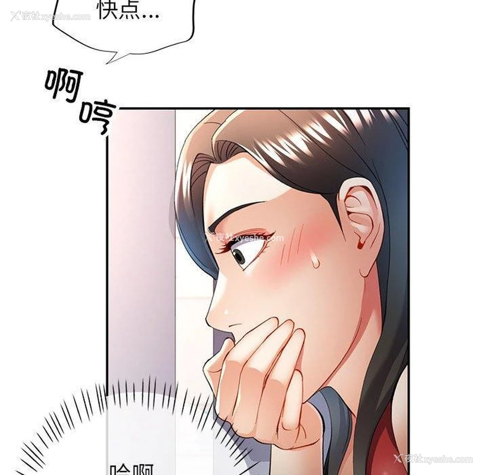 42P - 可以爱你吗