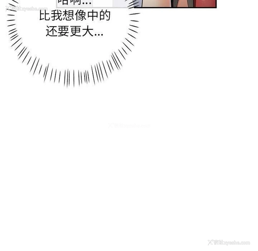 43P - 可以爱你吗