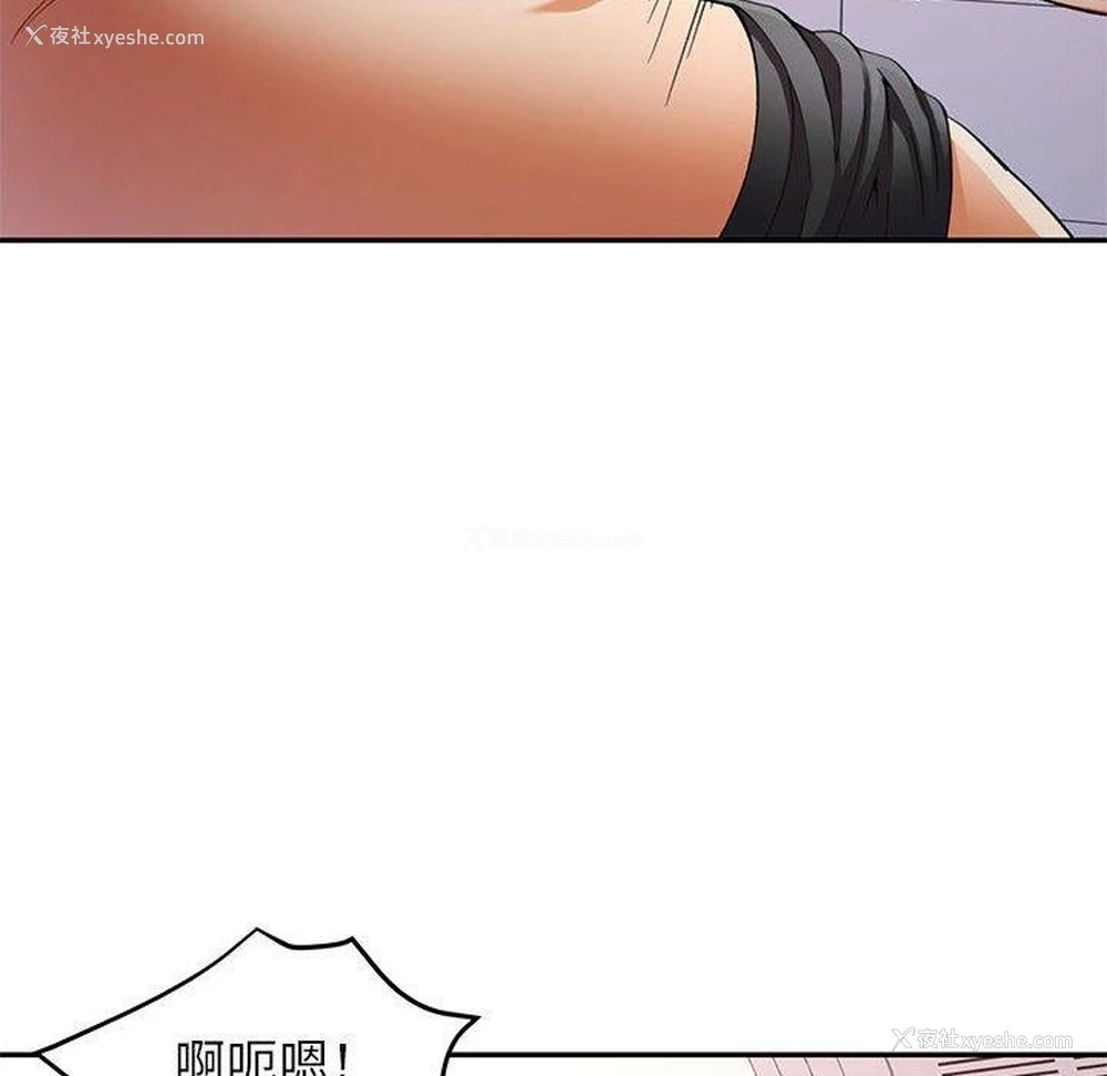 45P - 可以爱你吗