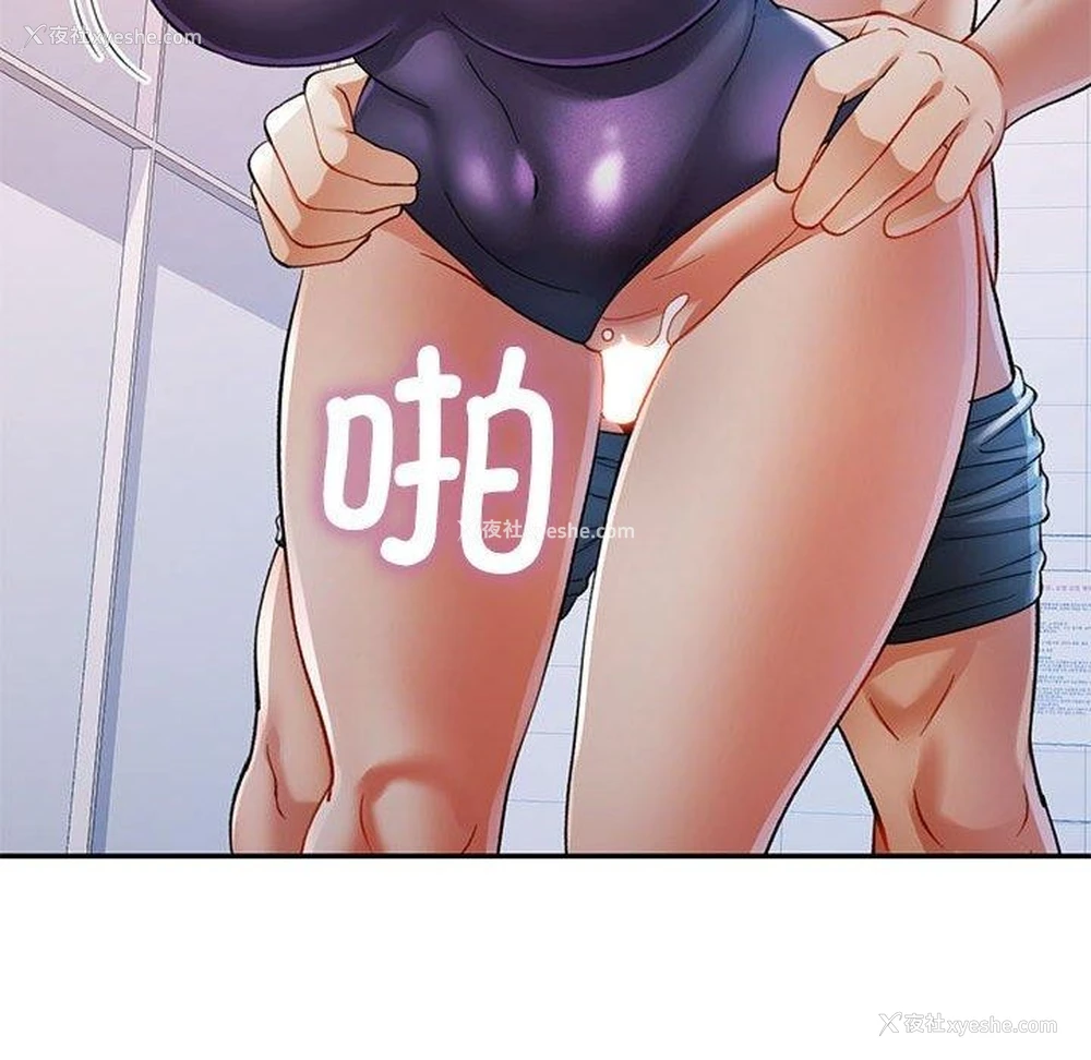 47P - 可以爱你吗
