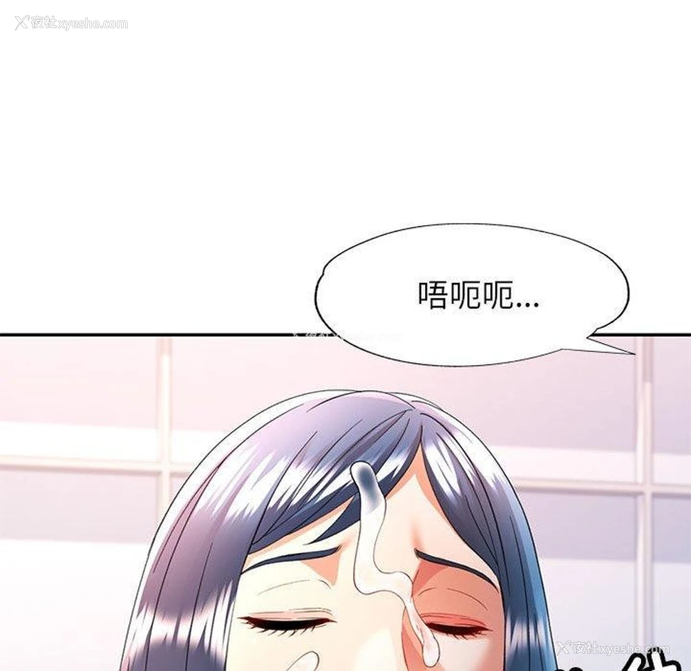 56P - 可以爱你吗
