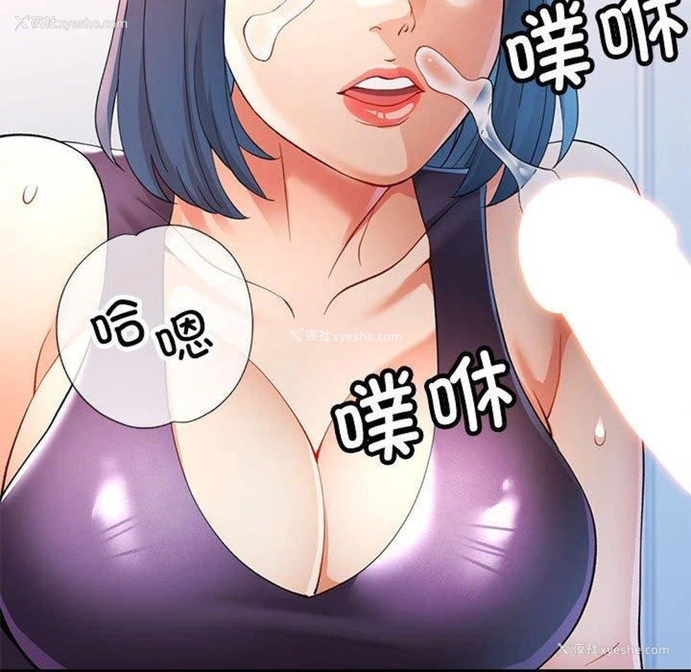 57P - 可以爱你吗