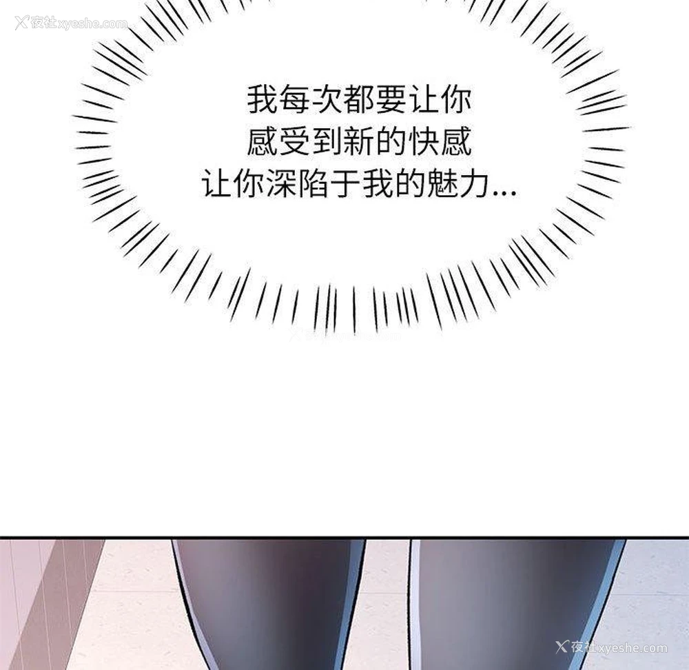 62P - 可以爱你吗