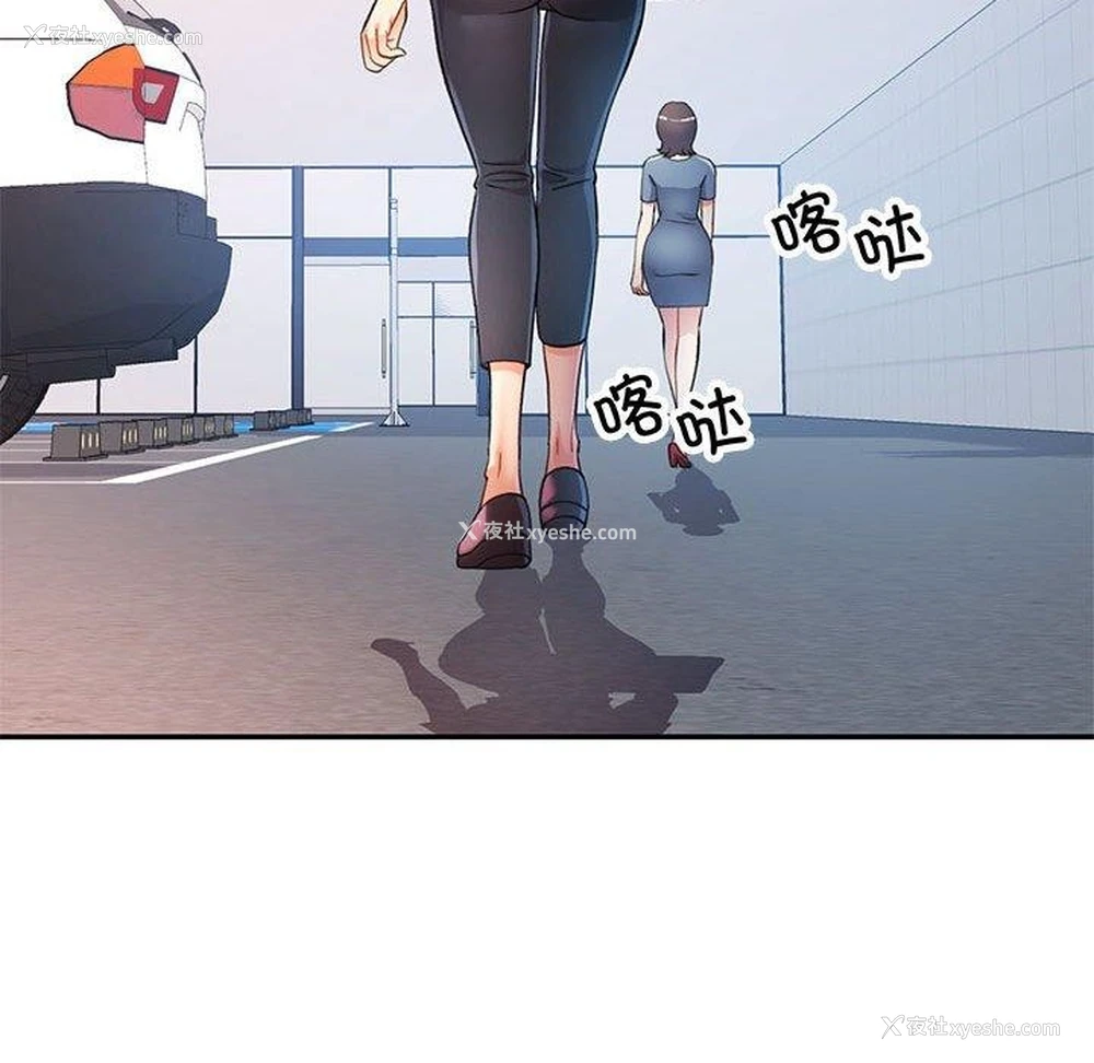 68P - 可以爱你吗
