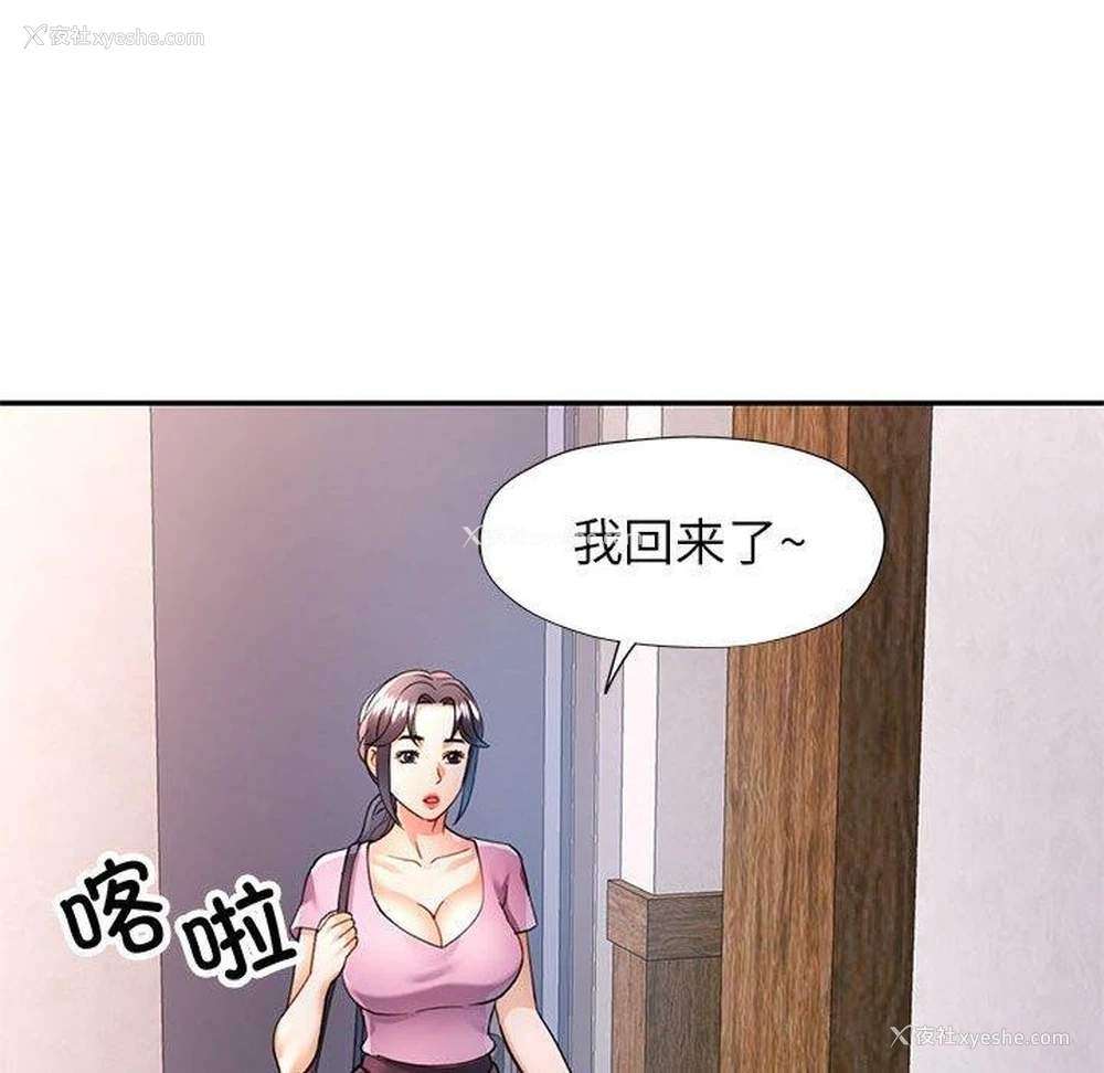 71P - 可以爱你吗