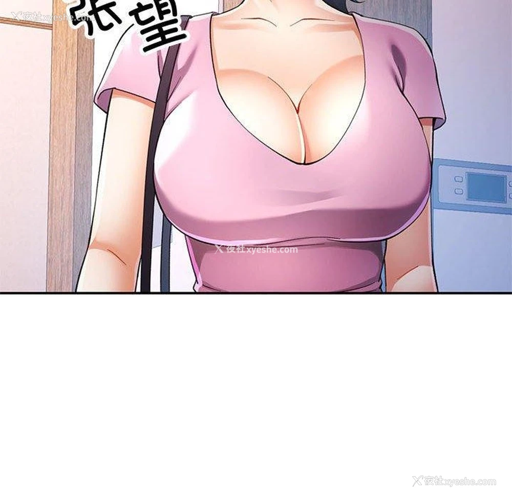 74P - 可以爱你吗