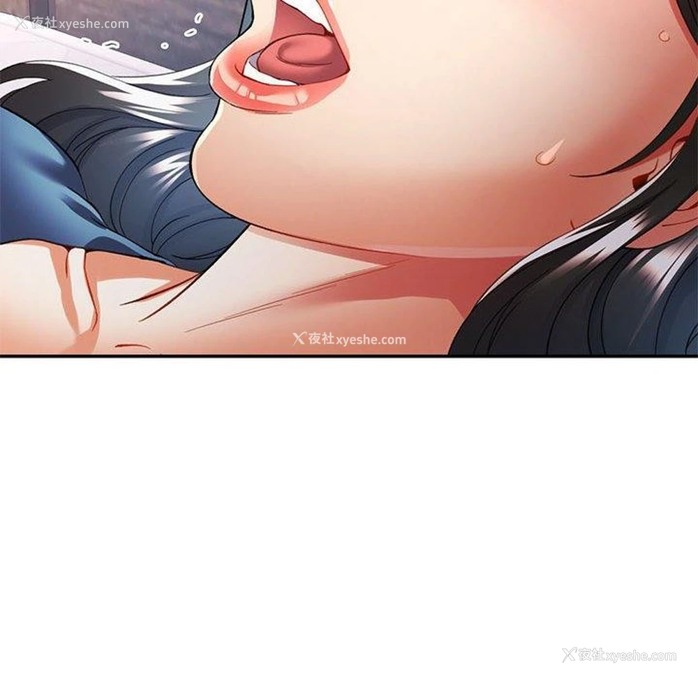 83P - 可以爱你吗