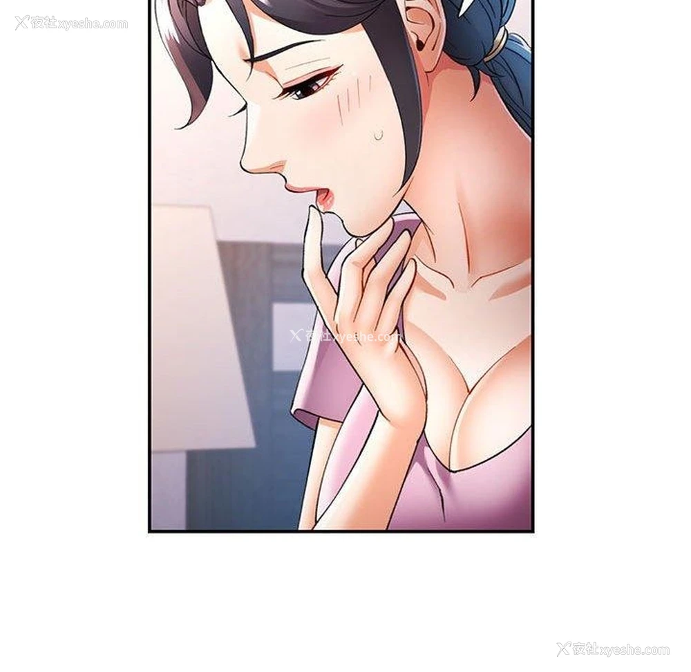 95P - 可以爱你吗