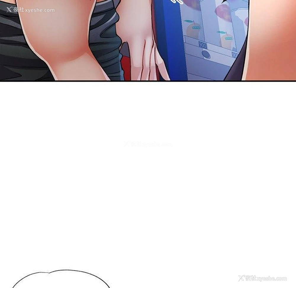 9P - 可以爱你吗