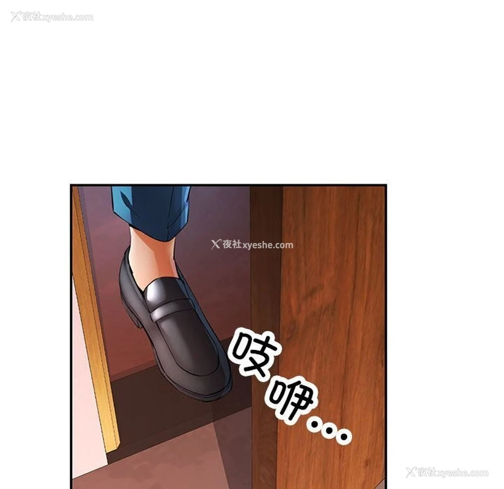 101P - 可以爱你吗