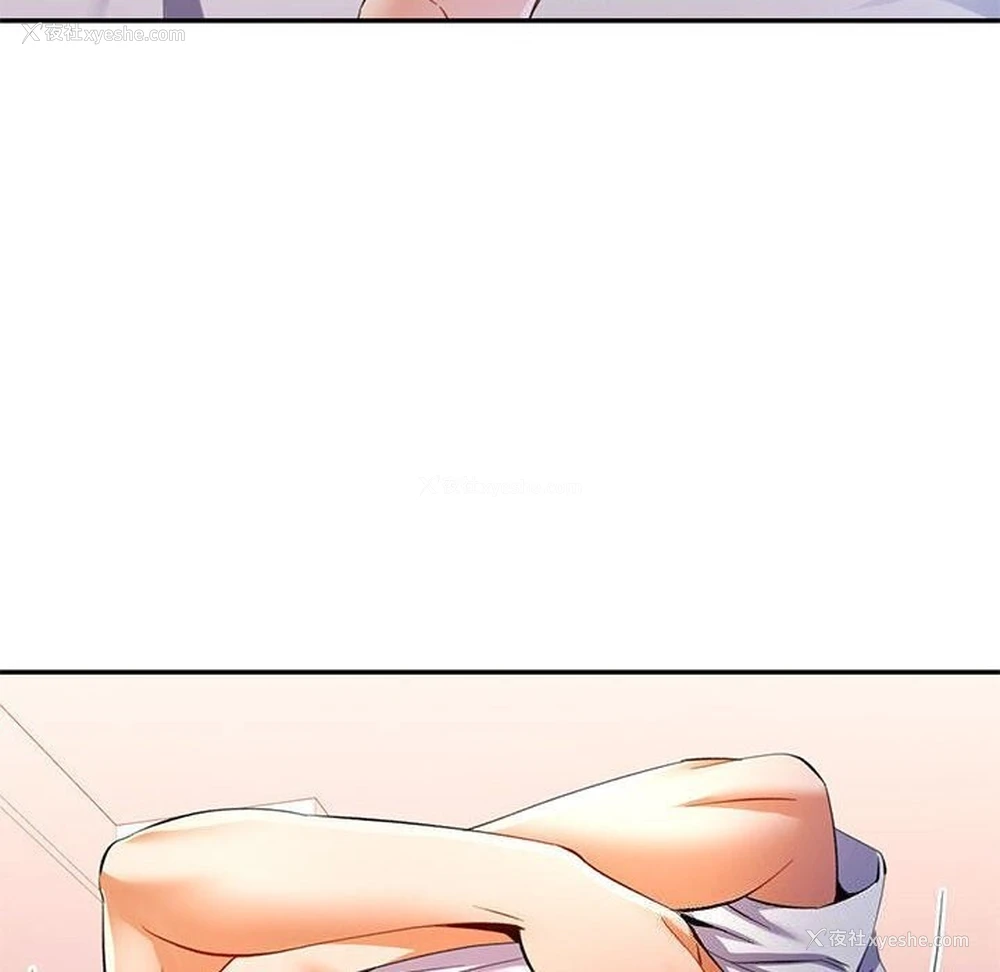 108P - 可以爱你吗
