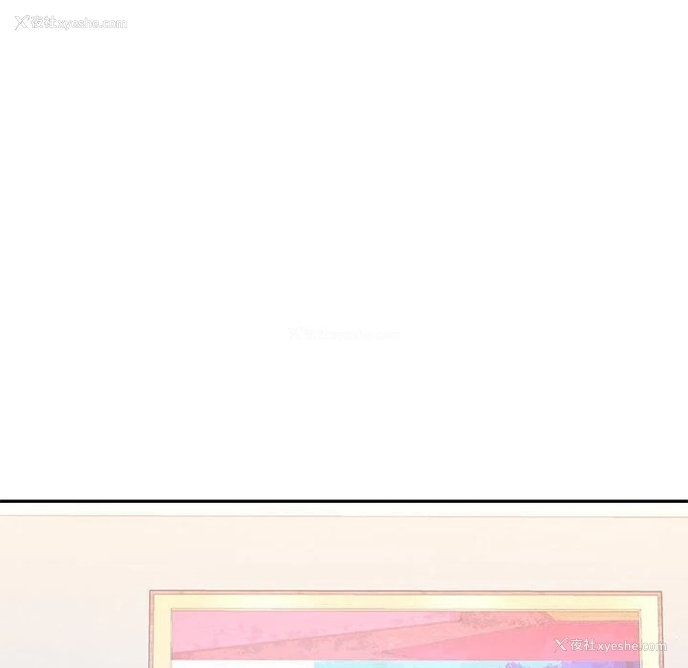 110P - 可以爱你吗