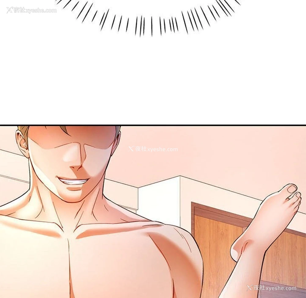 120P - 可以爱你吗