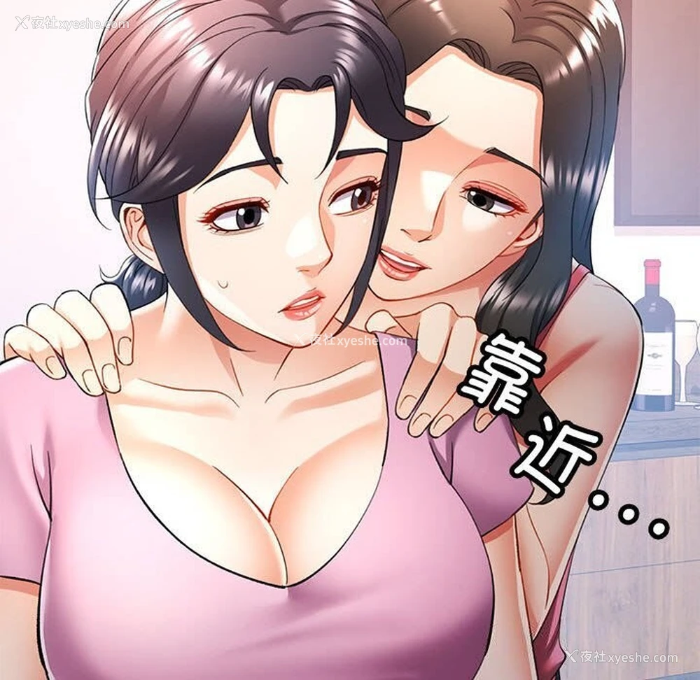12P - 可以爱你吗