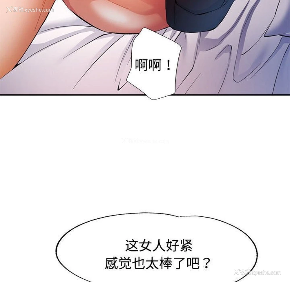 125P - 可以爱你吗